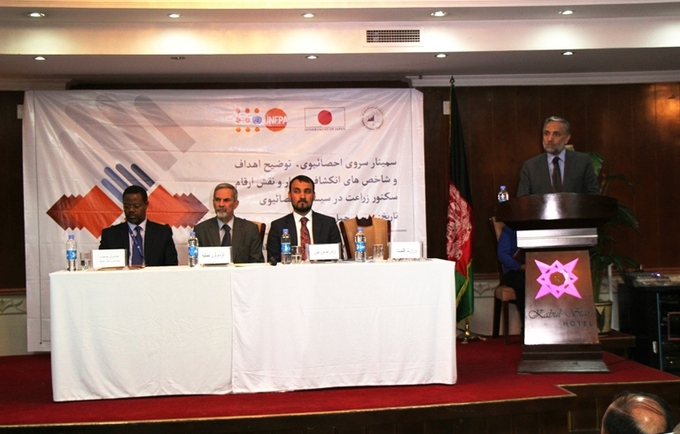 Central Statistics Organization of Afghanistan Disseminates up-to-date Data with Ministry of Economy and Ministry of Agriculture of Afghanistan