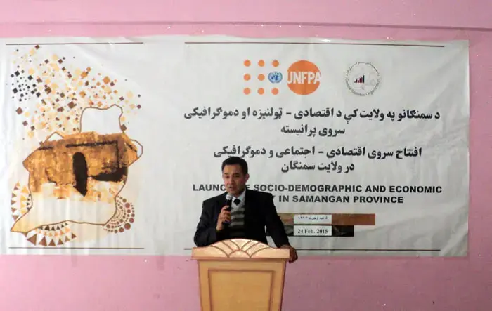 Launch of the Socio-Demographic and Economic Survey in Samangan