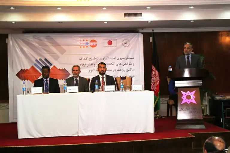 Central Statistics Organization of Afghanistan Disseminates up-to-date Data with Ministry of Economy and Ministry of Agriculture of Afghanistan